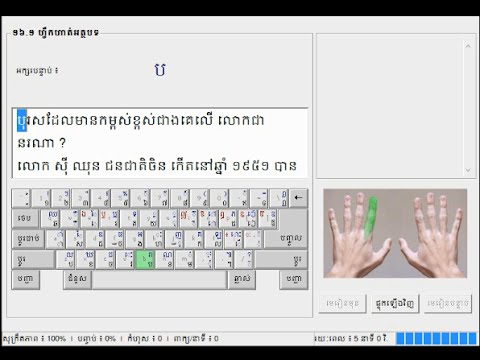 download khmer unicode font